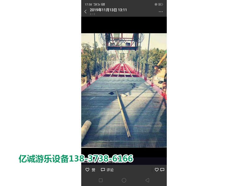 山明市沙县木头吊桥